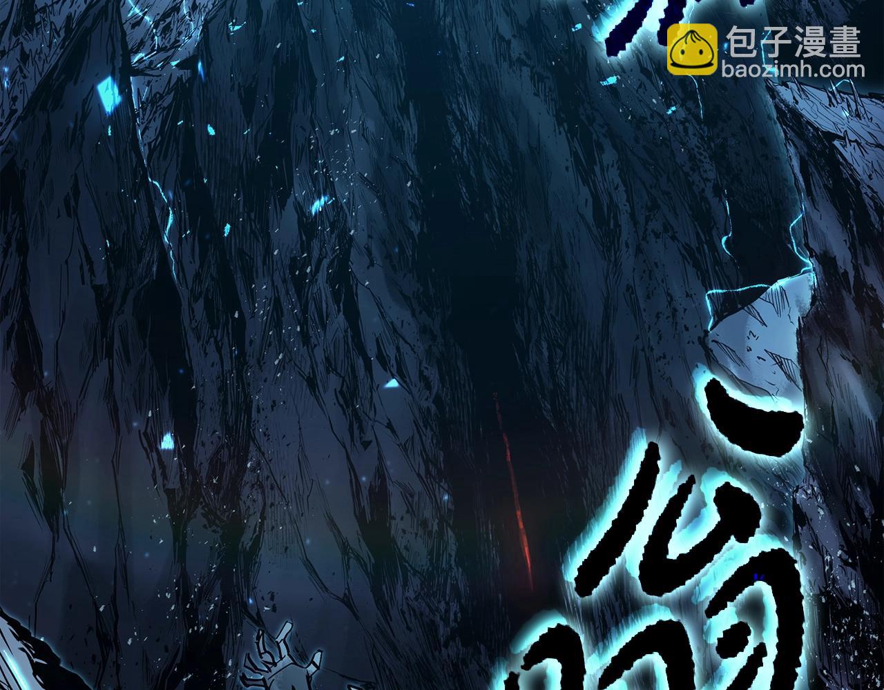 災難級英雄歸來 - 第59話 真兇究竟是誰(1/7) - 3