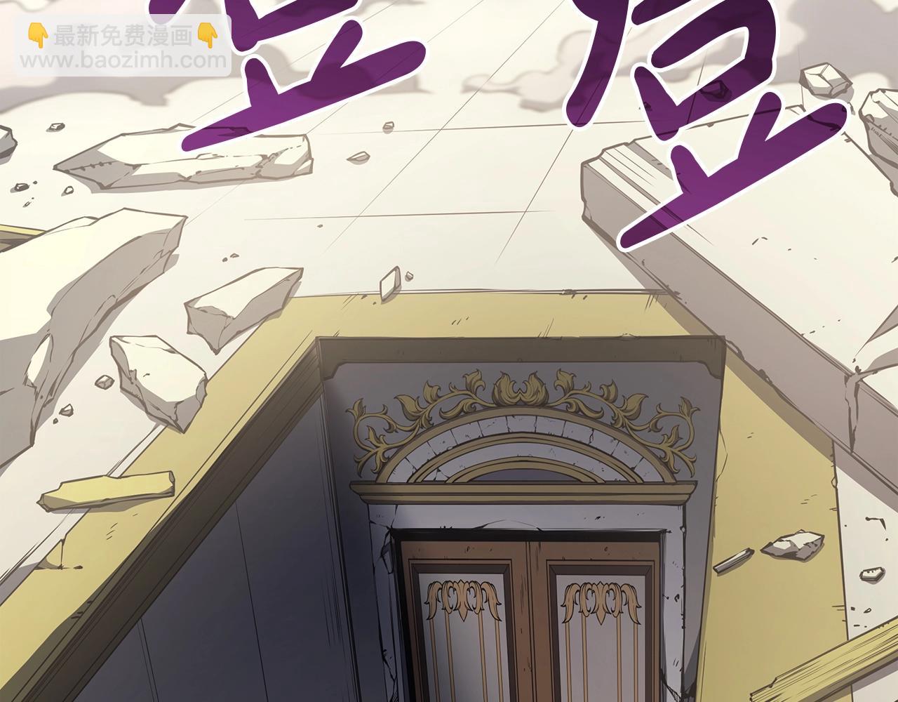 災難級英雄歸來 - 第59話 真兇究竟是誰(7/7) - 5