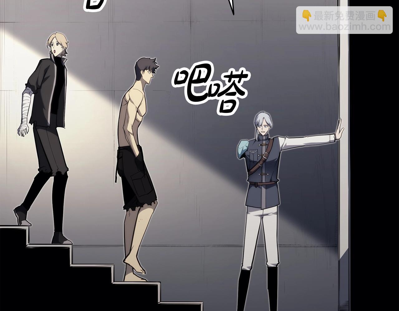 災難級英雄歸來 - 第59話 真兇究竟是誰(7/7) - 3