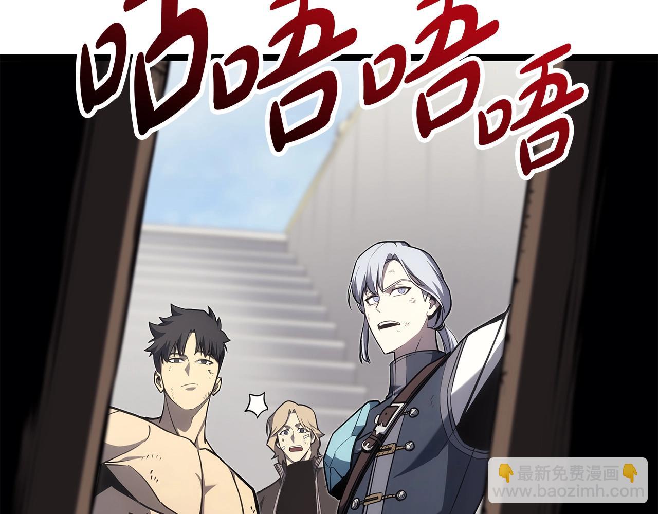 災難級英雄歸來 - 第59話 真兇究竟是誰(7/7) - 6