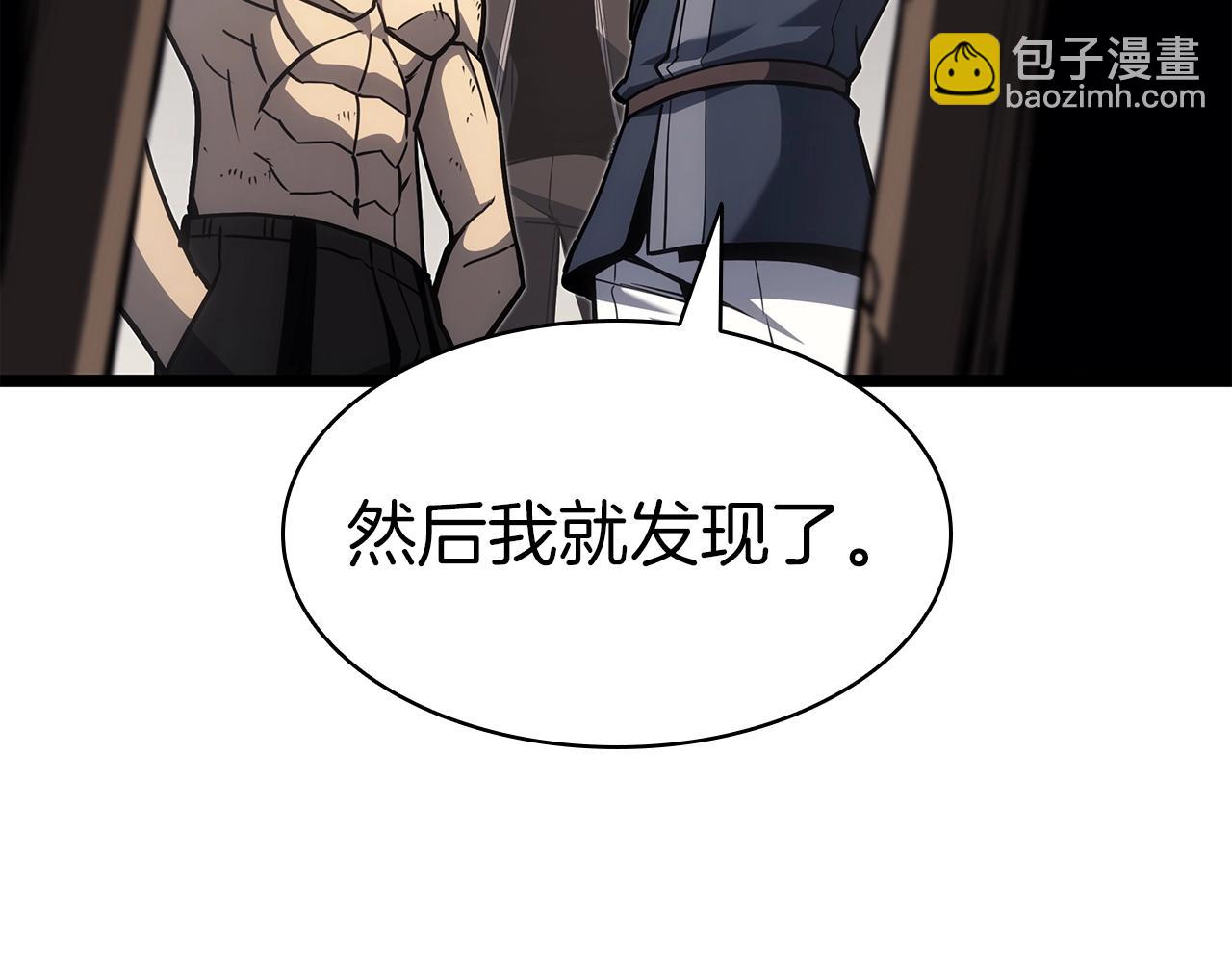 災難級英雄歸來 - 第59話 真兇究竟是誰(7/7) - 1