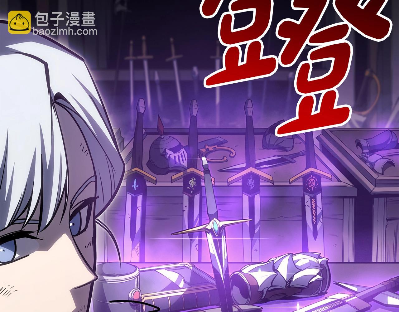 災難級英雄歸來 - 第59話 真兇究竟是誰(7/7) - 3