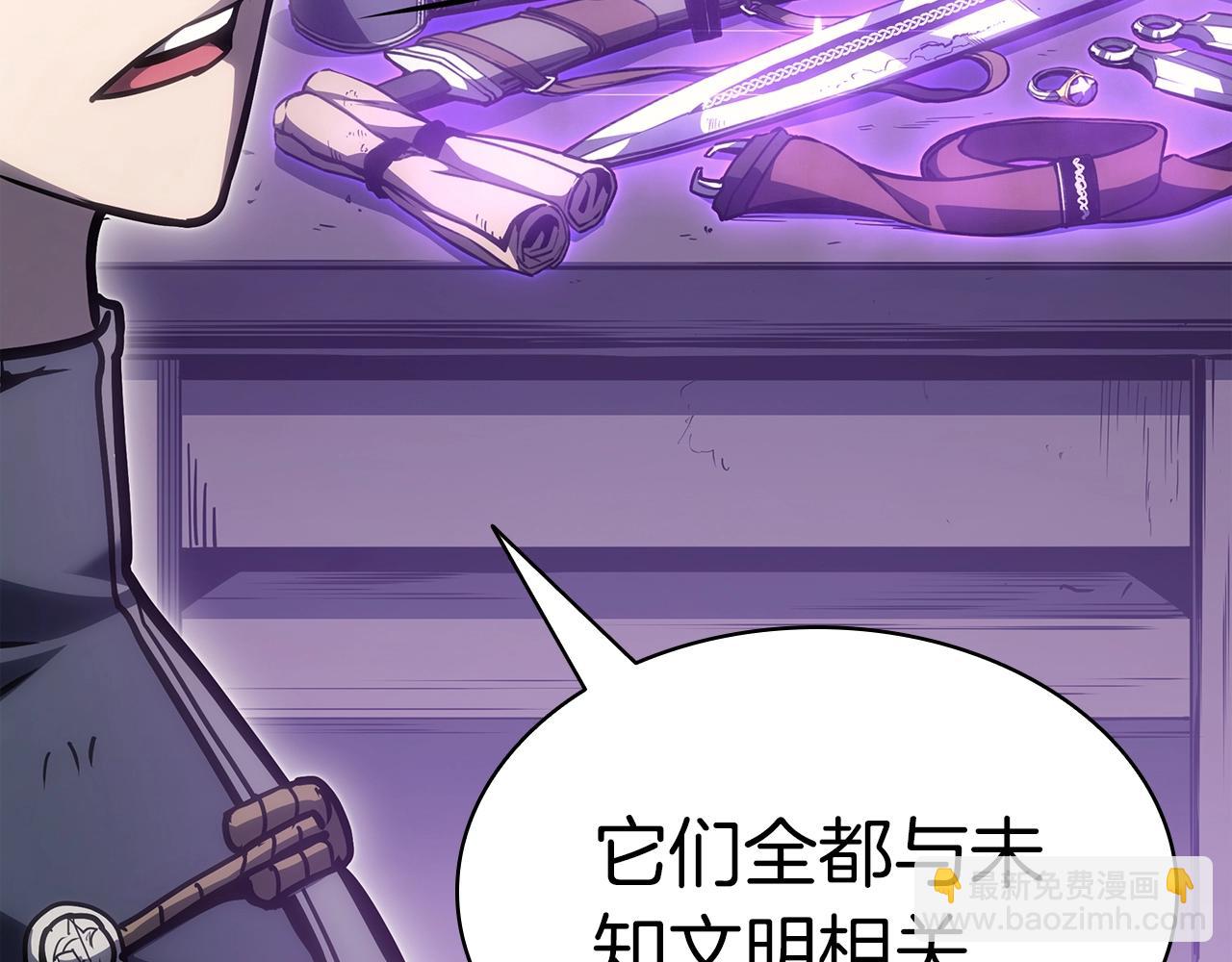 災難級英雄歸來 - 第59話 真兇究竟是誰(7/7) - 4