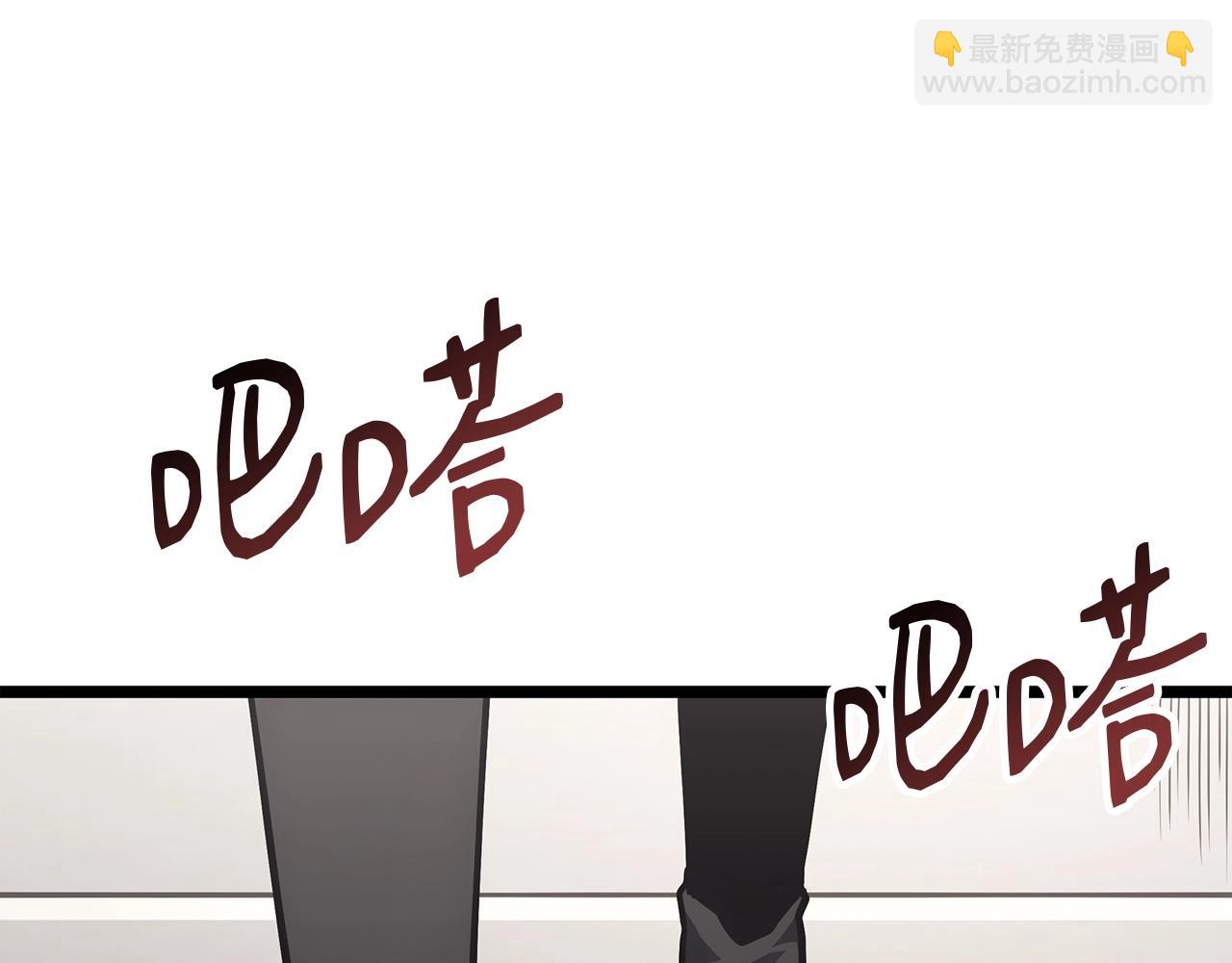 災難級英雄歸來 - 第59話 真兇究竟是誰(7/7) - 3