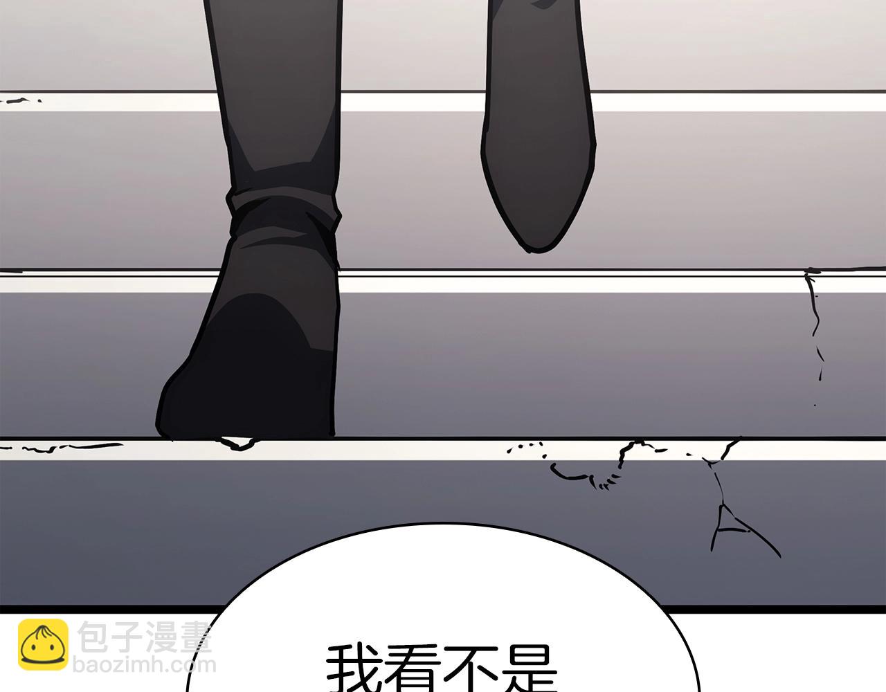 災難級英雄歸來 - 第59話 真兇究竟是誰(7/7) - 4