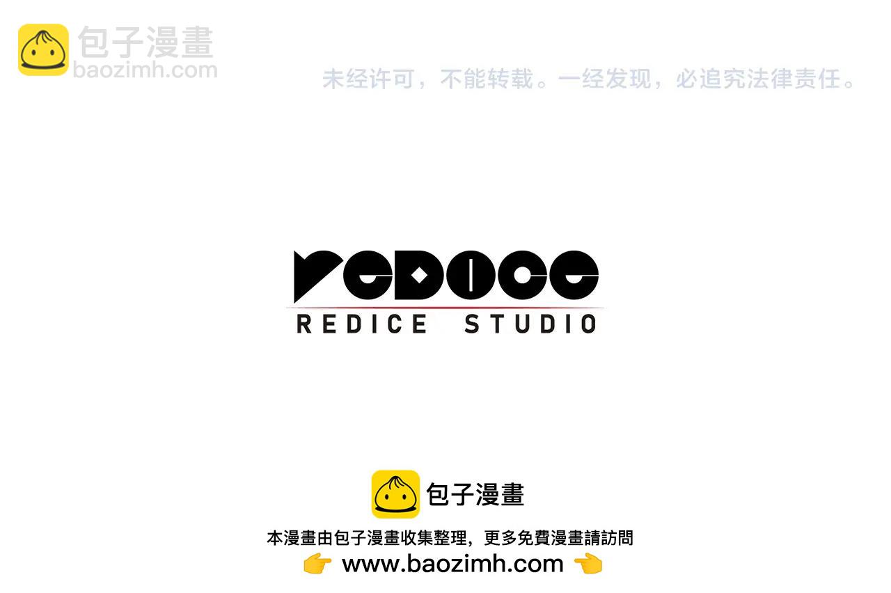 災難級英雄歸來 - 第59話 真兇究竟是誰(7/7) - 6