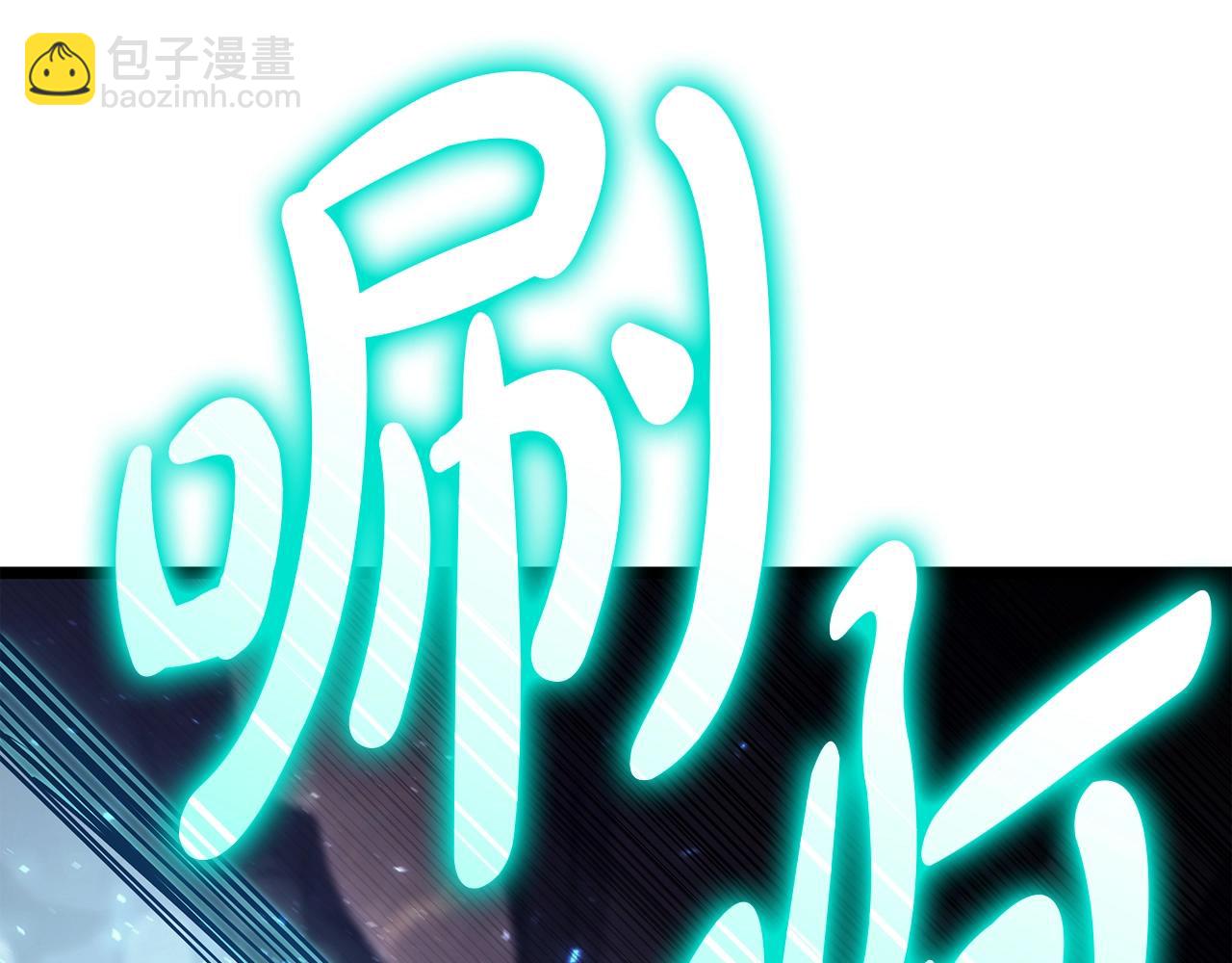 災難級英雄歸來 - 第59話 真兇究竟是誰(1/7) - 2