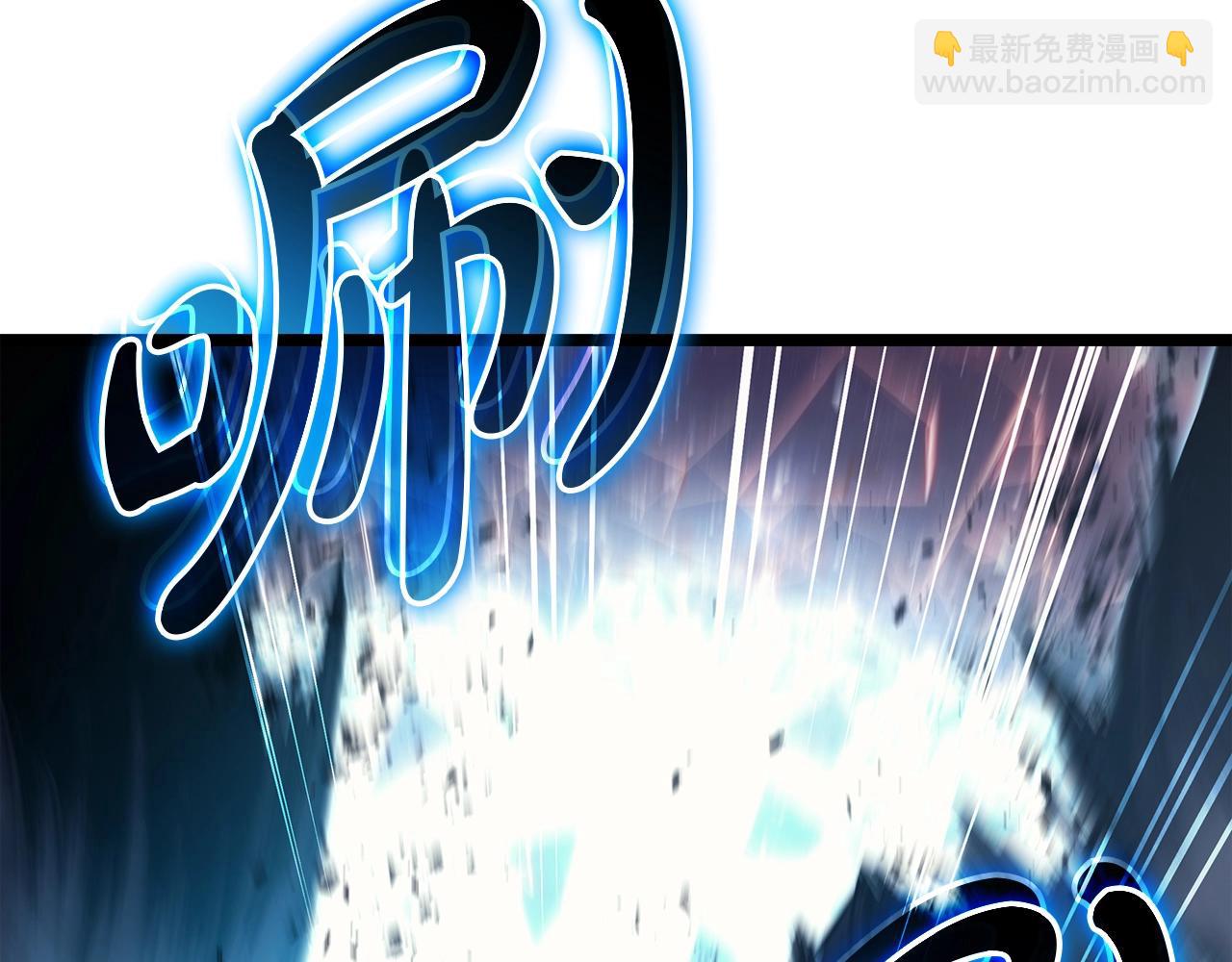 災難級英雄歸來 - 第59話 真兇究竟是誰(1/7) - 6