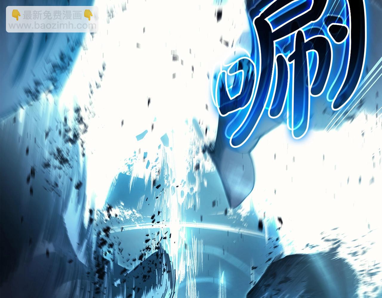 災難級英雄歸來 - 第59話 真兇究竟是誰(1/7) - 7