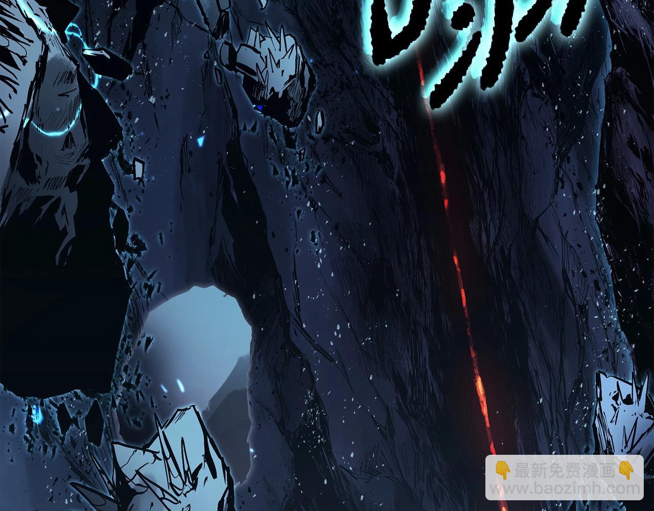 災難級英雄歸來 - 第59話 真兇究竟是誰(1/7) - 4