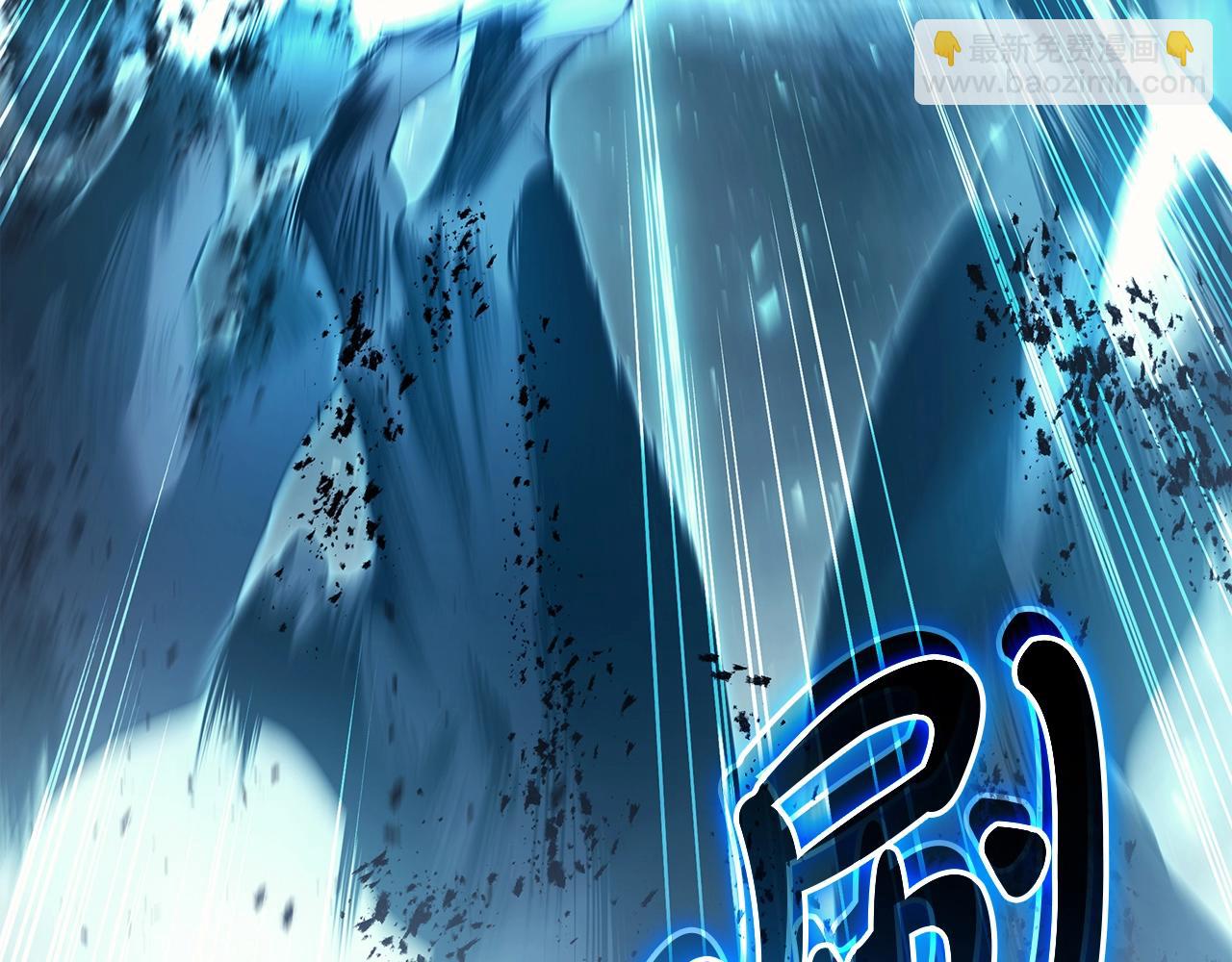 災難級英雄歸來 - 第59話 真兇究竟是誰(1/7) - 1