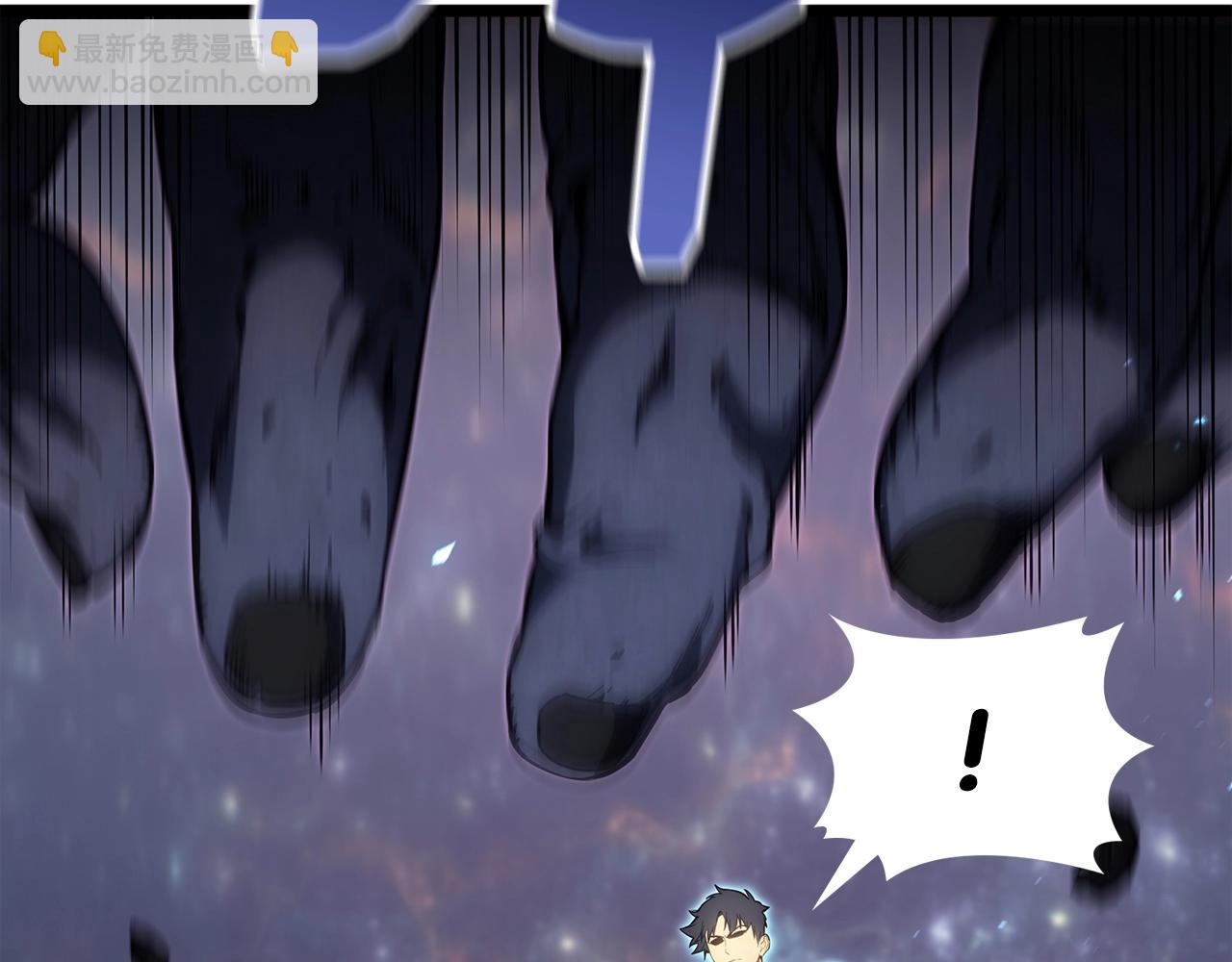 災難級英雄歸來 - 第59話 真兇究竟是誰(1/7) - 4