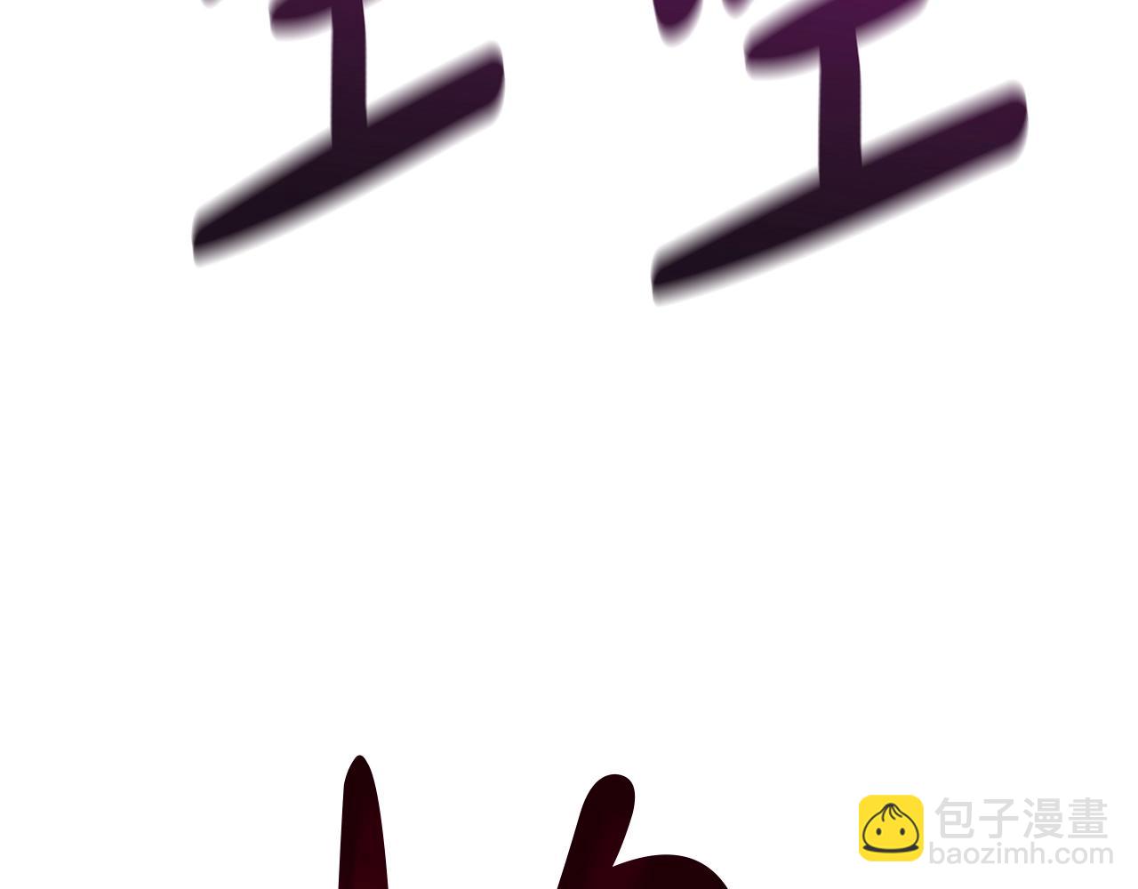 災難級英雄歸來 - 第59話 真兇究竟是誰(1/7) - 7