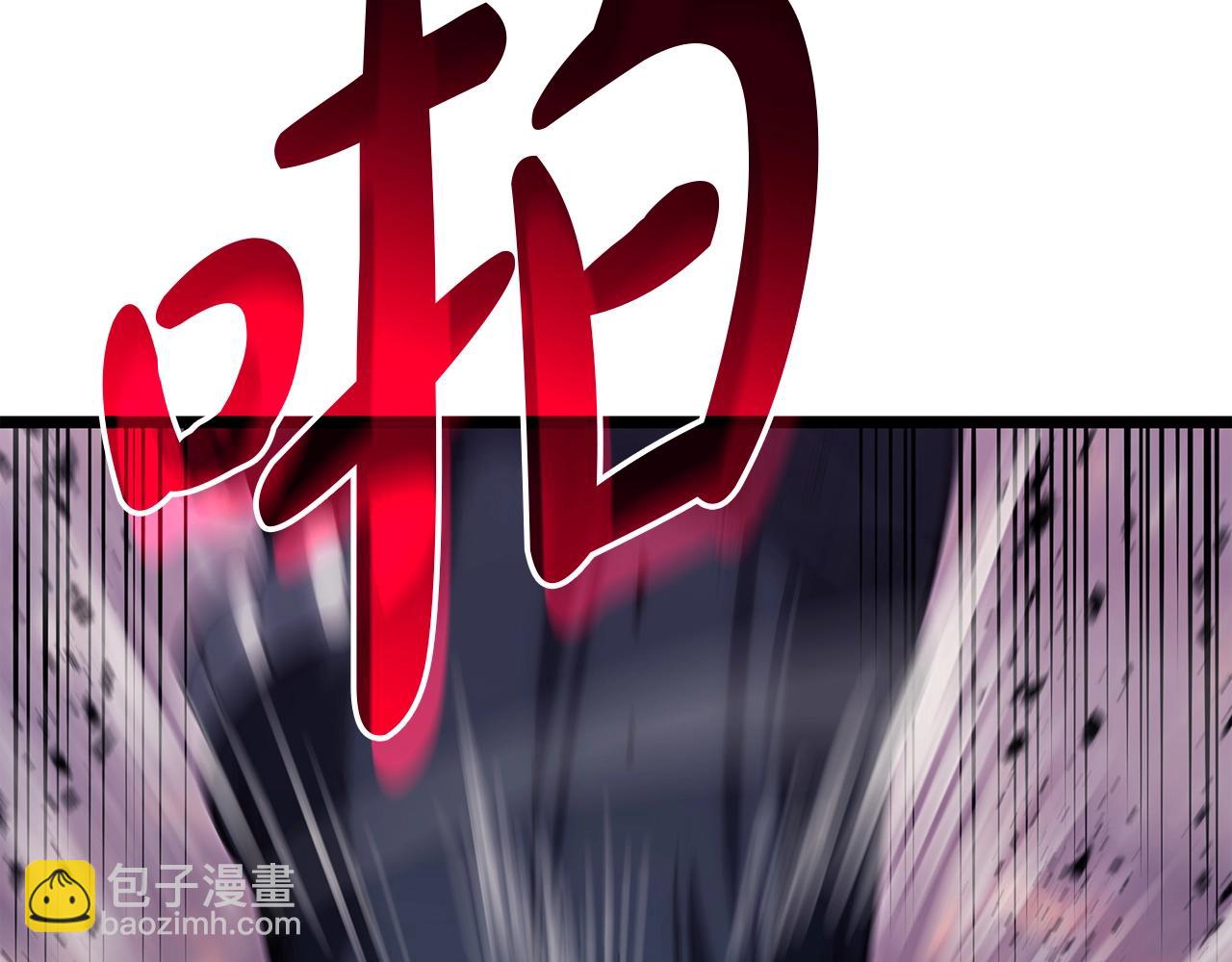 災難級英雄歸來 - 第59話 真兇究竟是誰(1/7) - 8