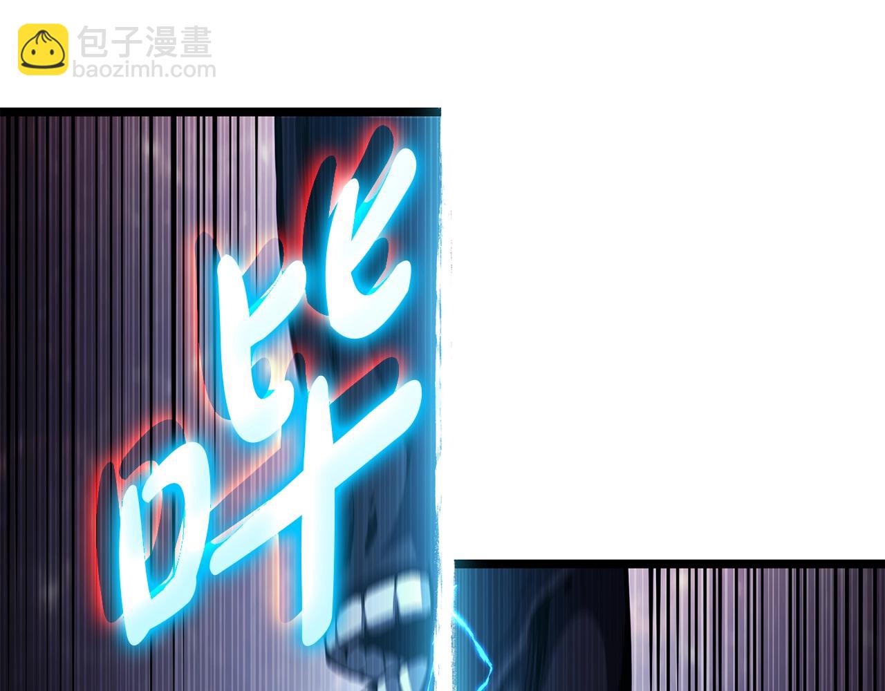 災難級英雄歸來 - 第59話 真兇究竟是誰(2/7) - 8