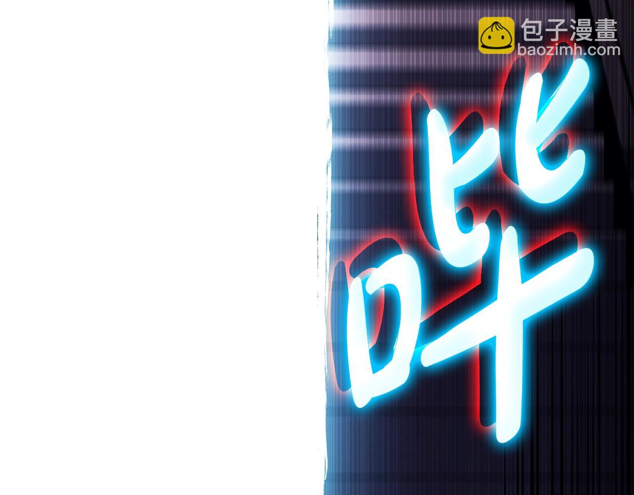 災難級英雄歸來 - 第59話 真兇究竟是誰(2/7) - 4