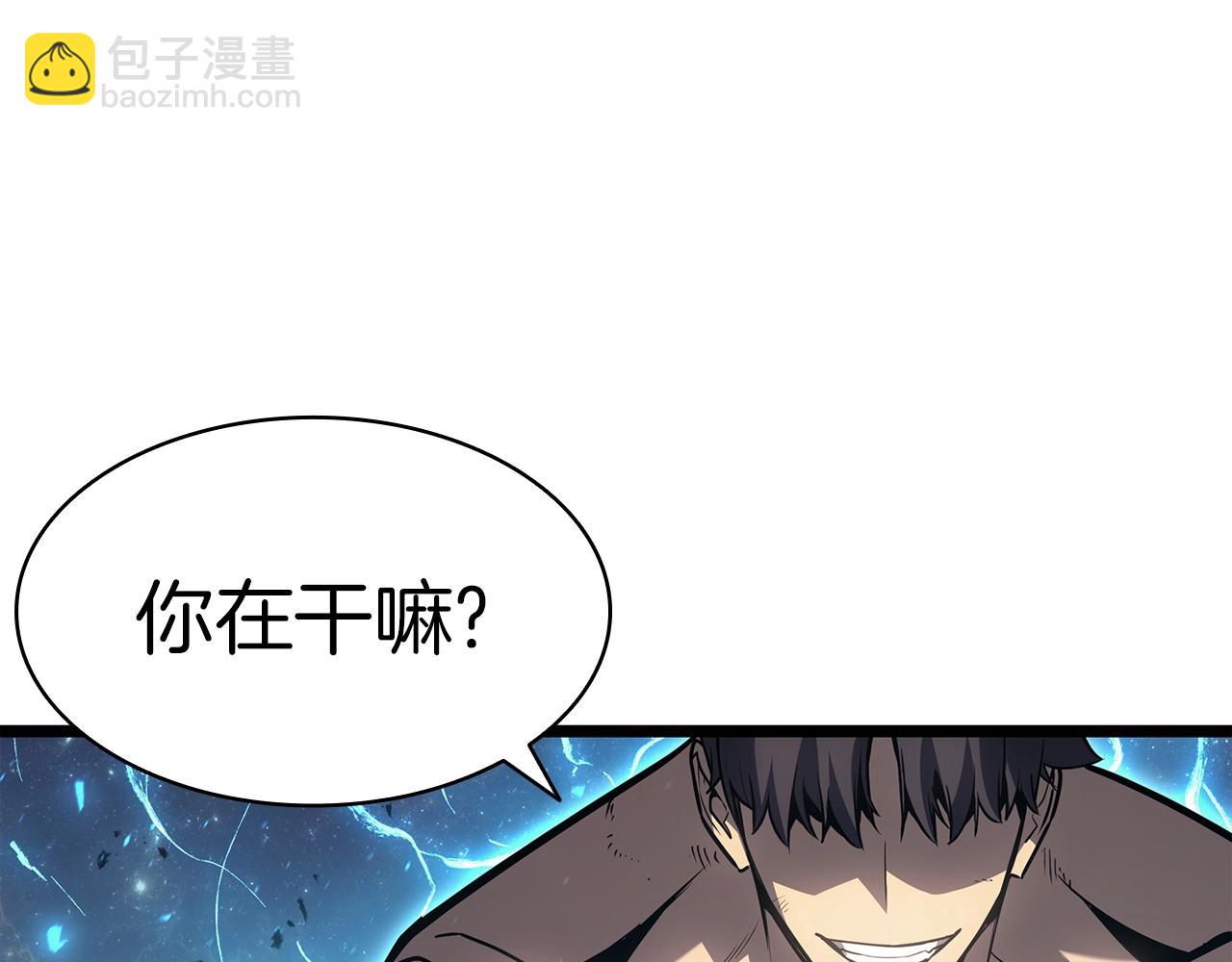 災難級英雄歸來 - 第59話 真兇究竟是誰(1/7) - 6