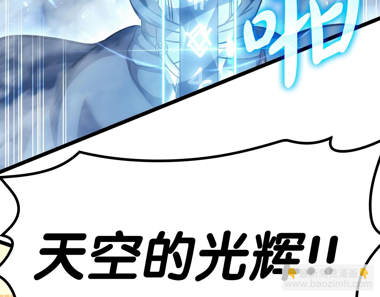 災難級英雄歸來 - 第59話 真兇究竟是誰(2/7) - 7