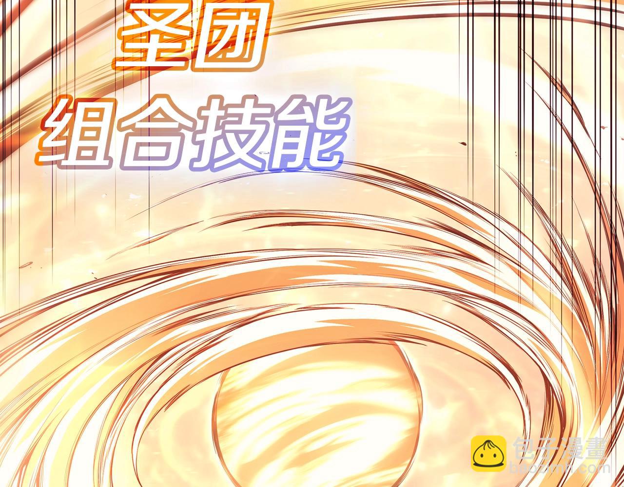 災難級英雄歸來 - 第59話 真兇究竟是誰(2/7) - 2