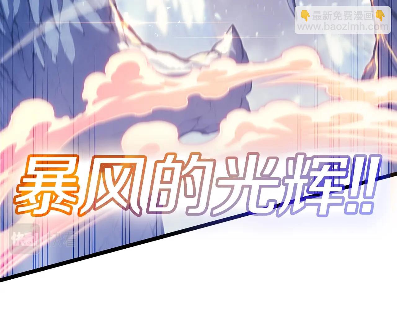 災難級英雄歸來 - 第59話 真兇究竟是誰(2/7) - 6