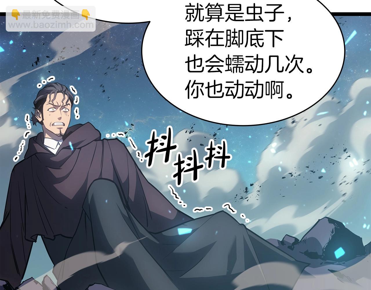 災難級英雄歸來 - 第59話 真兇究竟是誰(1/7) - 1