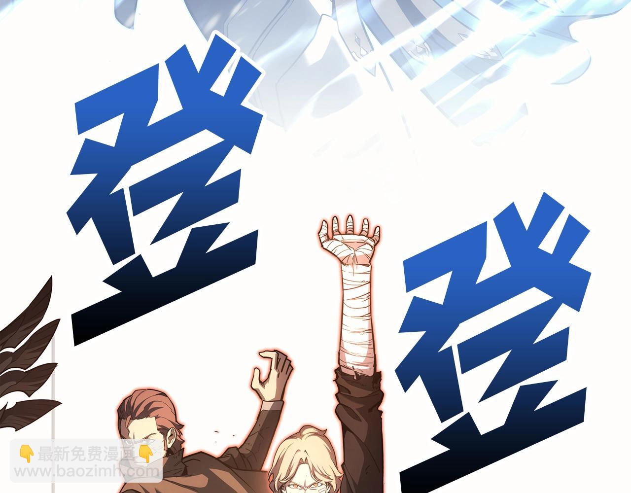 災難級英雄歸來 - 第59話 真兇究竟是誰(2/7) - 4