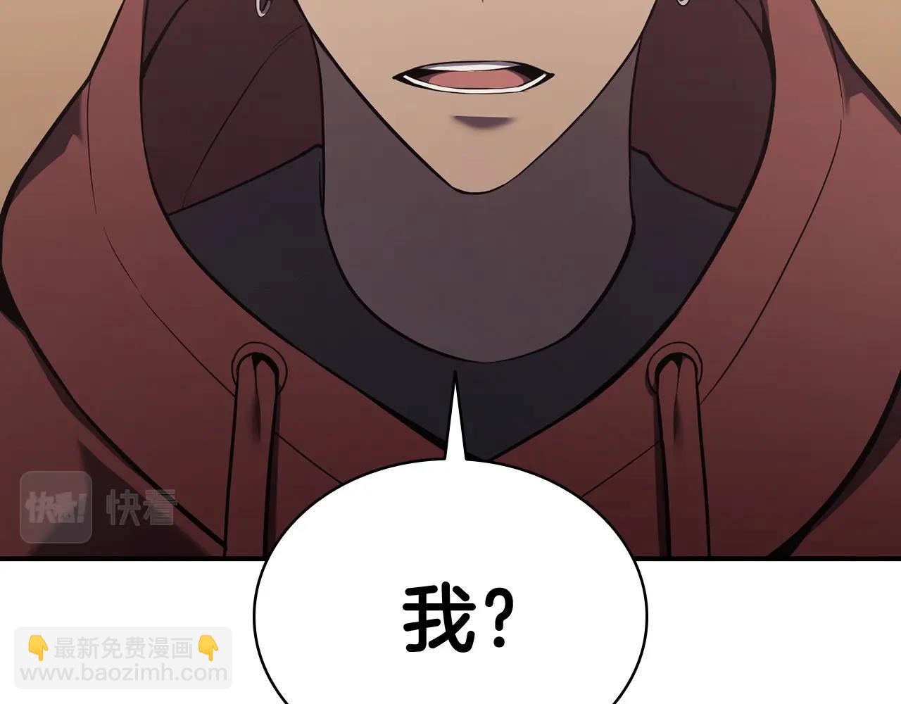 災難級英雄歸來 - 第5話 吸血聖物(3/5) - 8