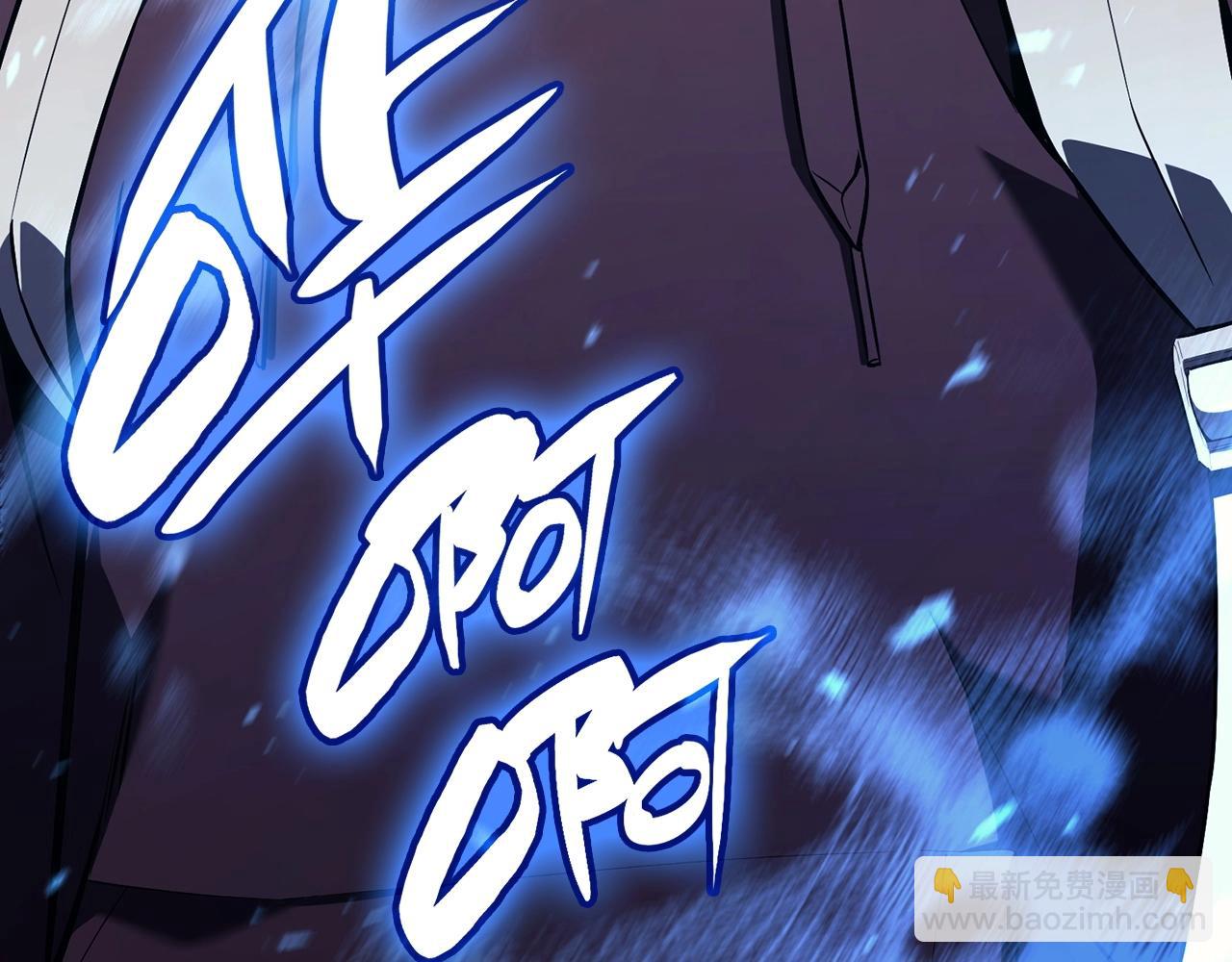 災難級英雄歸來 - 第5話 吸血聖物(3/5) - 4