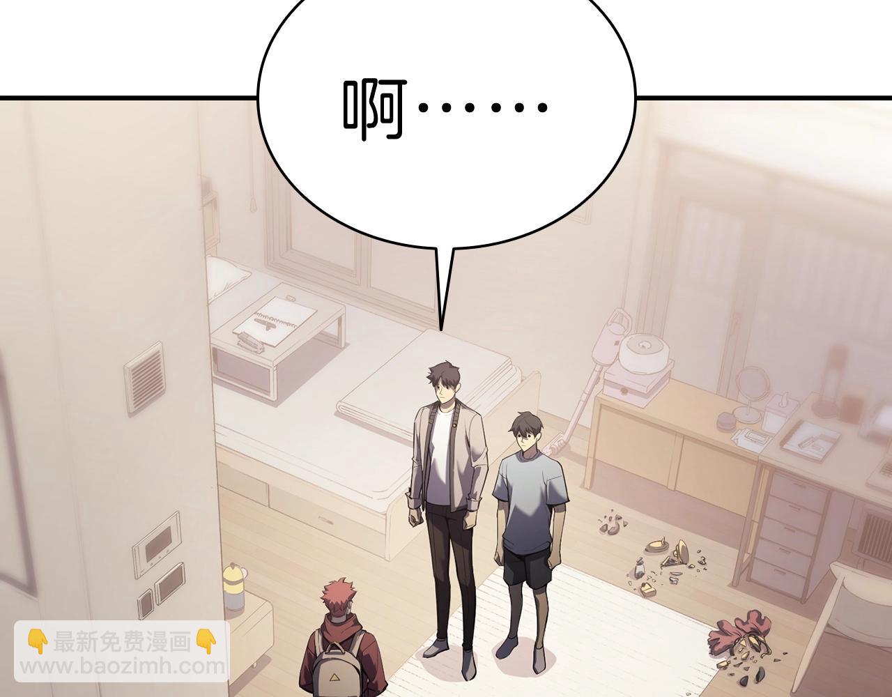 災難級英雄歸來 - 第5話 吸血聖物(3/5) - 6