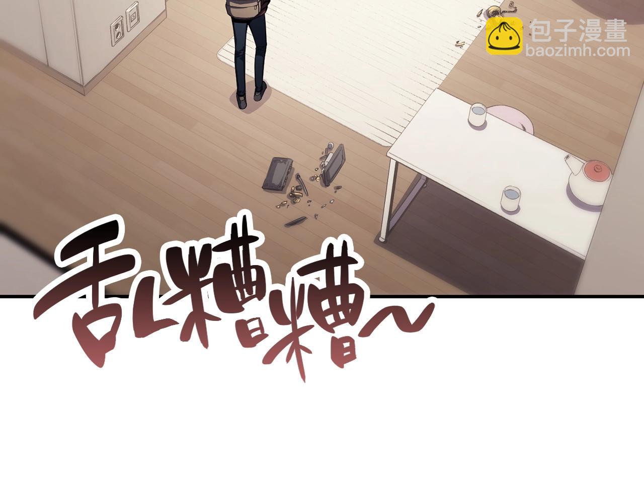 災難級英雄歸來 - 第5話 吸血聖物(3/5) - 7