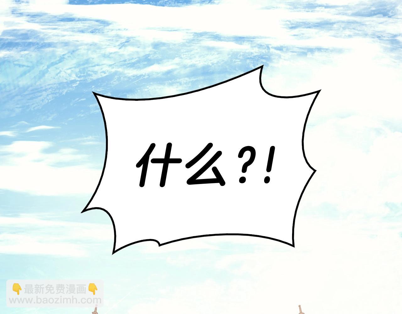 災難級英雄歸來 - 第5話 吸血聖物(3/5) - 3