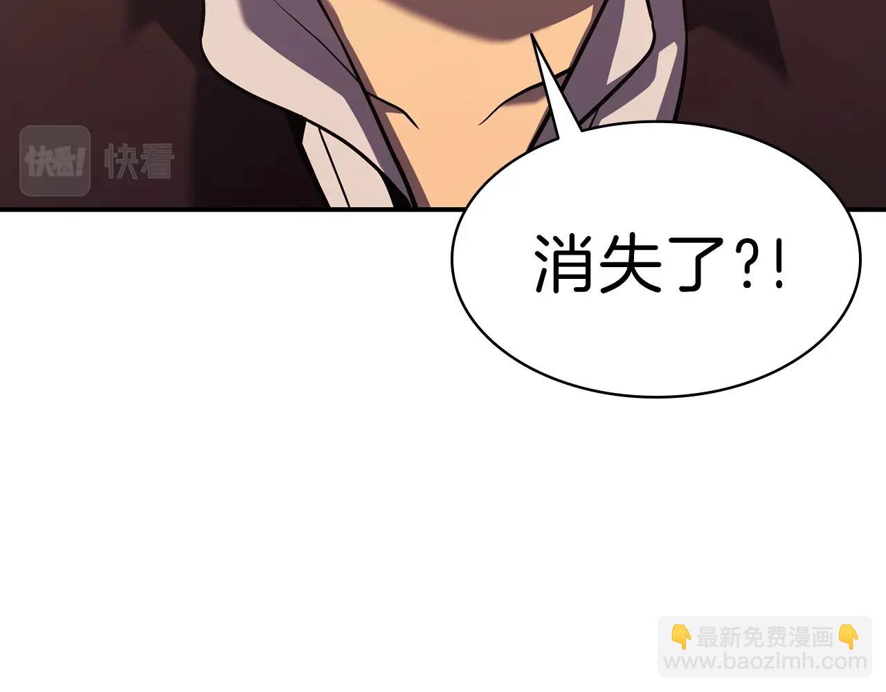 災難級英雄歸來 - 第5話 吸血聖物(3/5) - 8