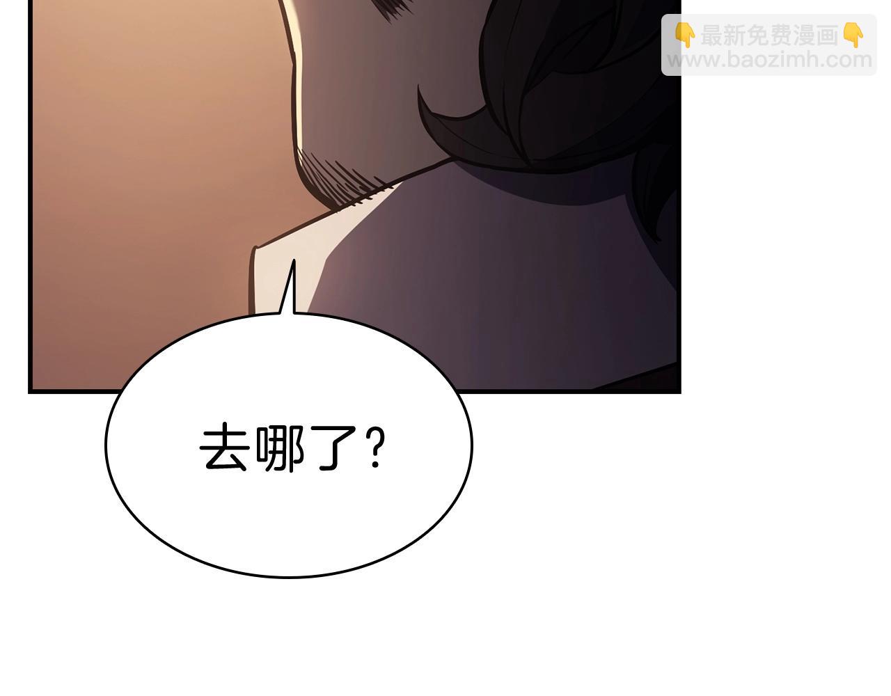 災難級英雄歸來 - 第5話 吸血聖物(3/5) - 4