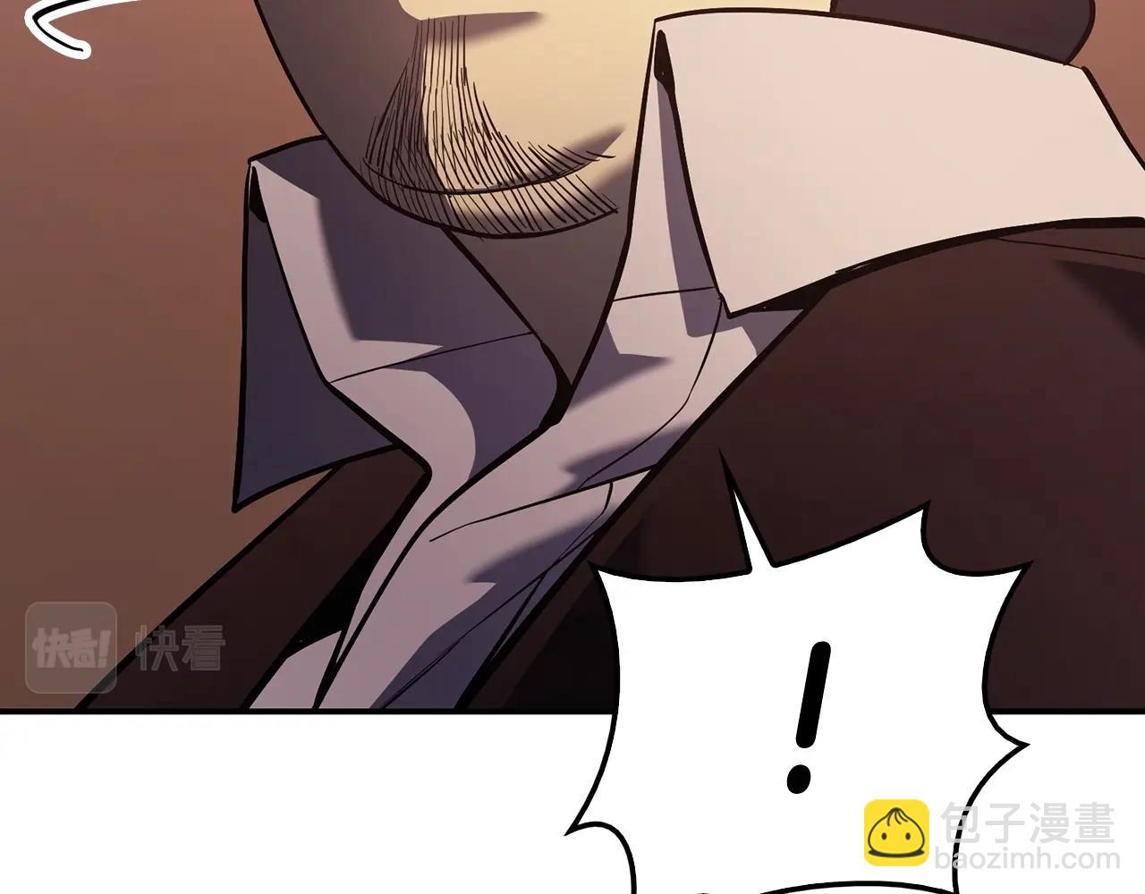 災難級英雄歸來 - 第5話 吸血聖物(3/5) - 7