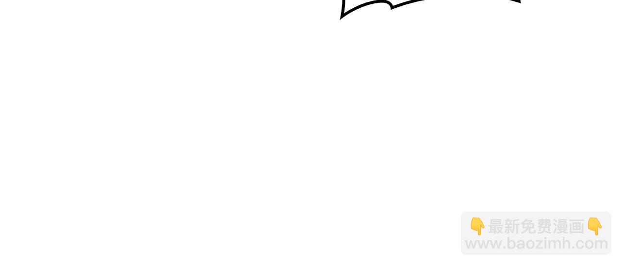 災難級英雄歸來 - 第5話 吸血聖物(3/5) - 8