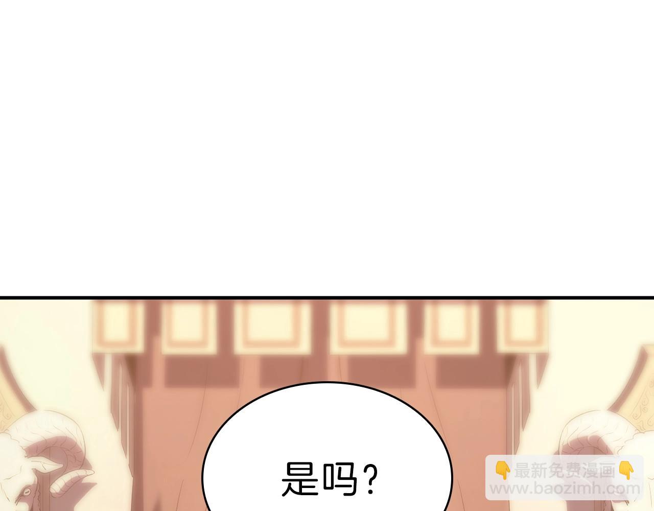 災難級英雄歸來 - 第5話 吸血聖物(3/5) - 1