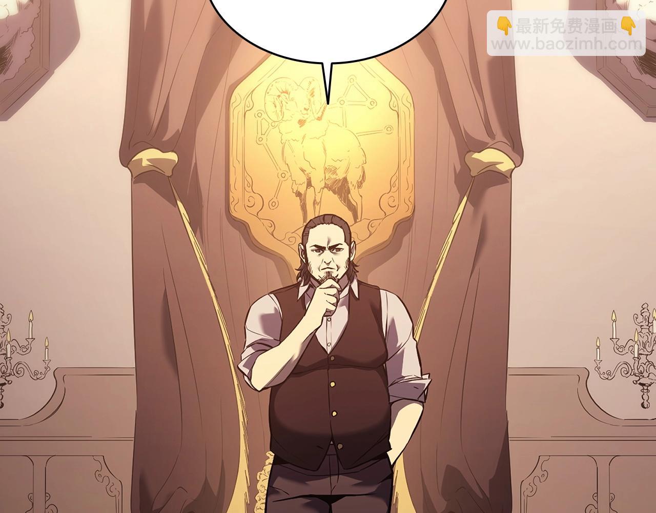 災難級英雄歸來 - 第5話 吸血聖物(3/5) - 2