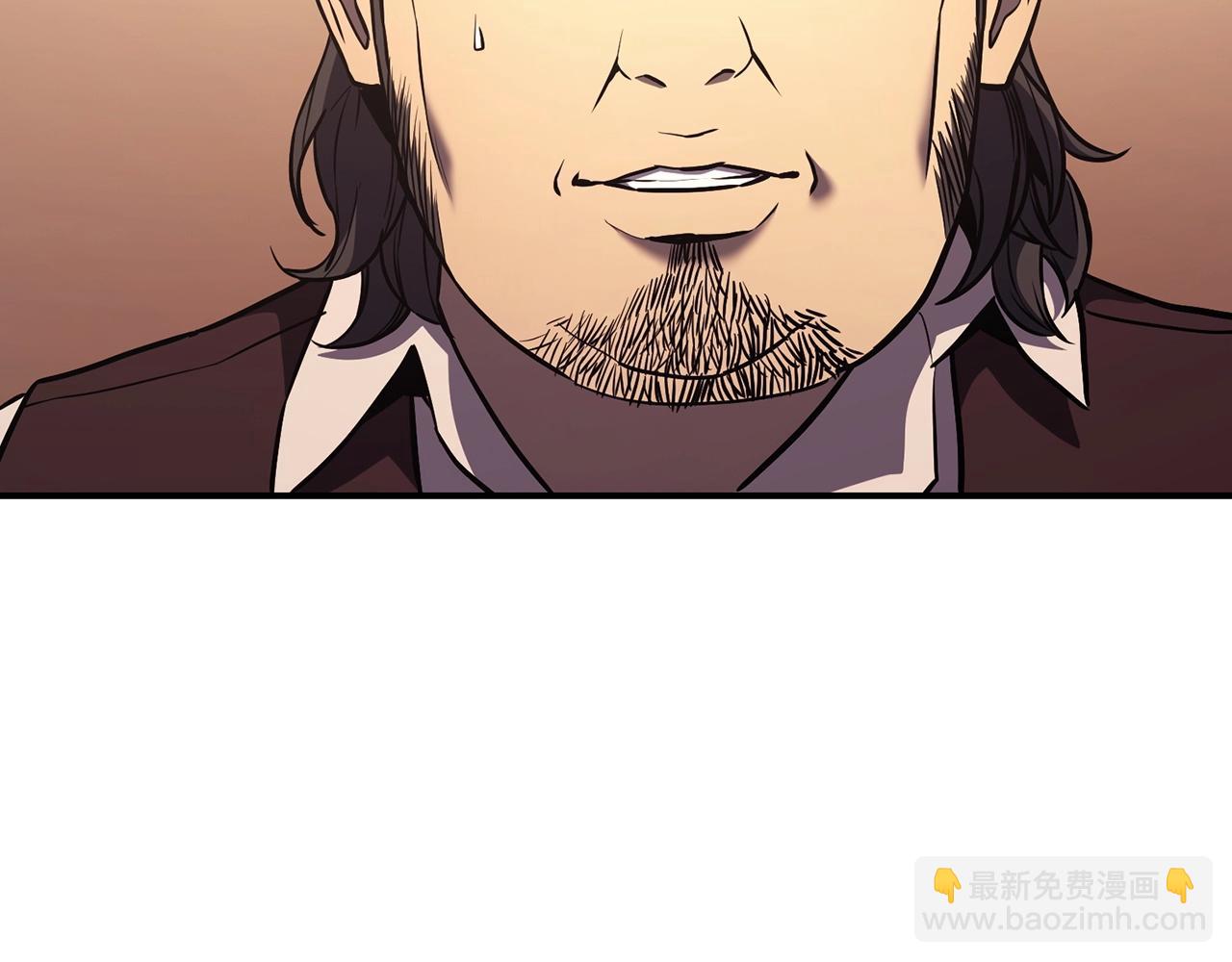 災難級英雄歸來 - 第5話 吸血聖物(4/5) - 6