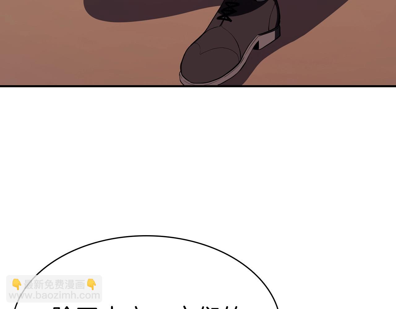 災難級英雄歸來 - 第5話 吸血聖物(4/5) - 5