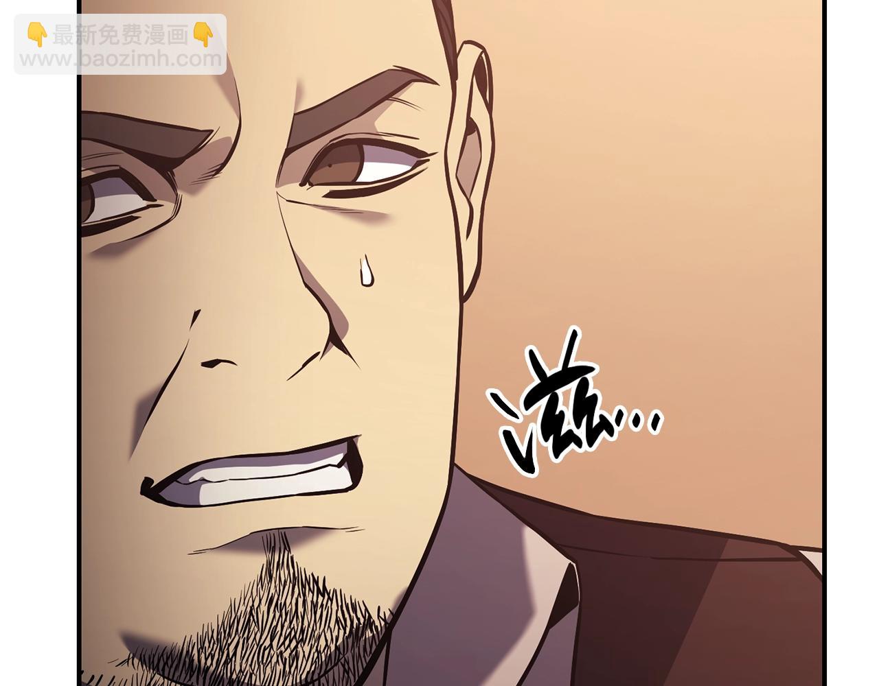 災難級英雄歸來 - 第5話 吸血聖物(4/5) - 1