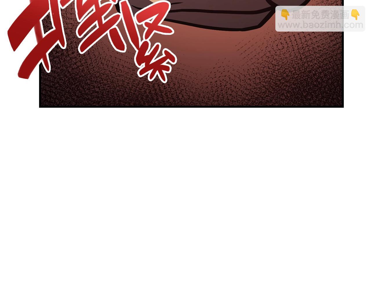 災難級英雄歸來 - 第5話 吸血聖物(4/5) - 1