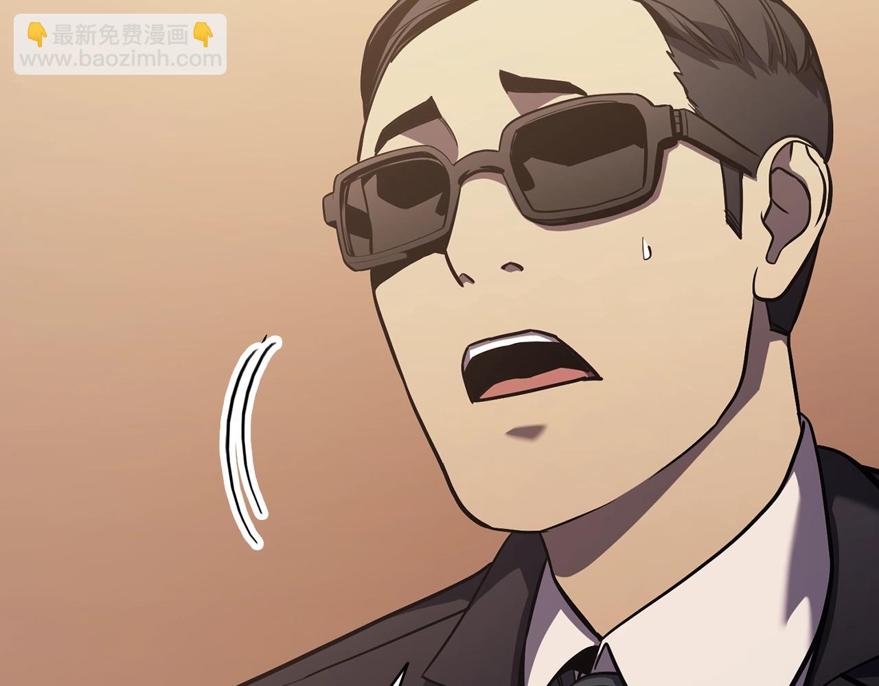 災難級英雄歸來 - 第5話 吸血聖物(4/5) - 3