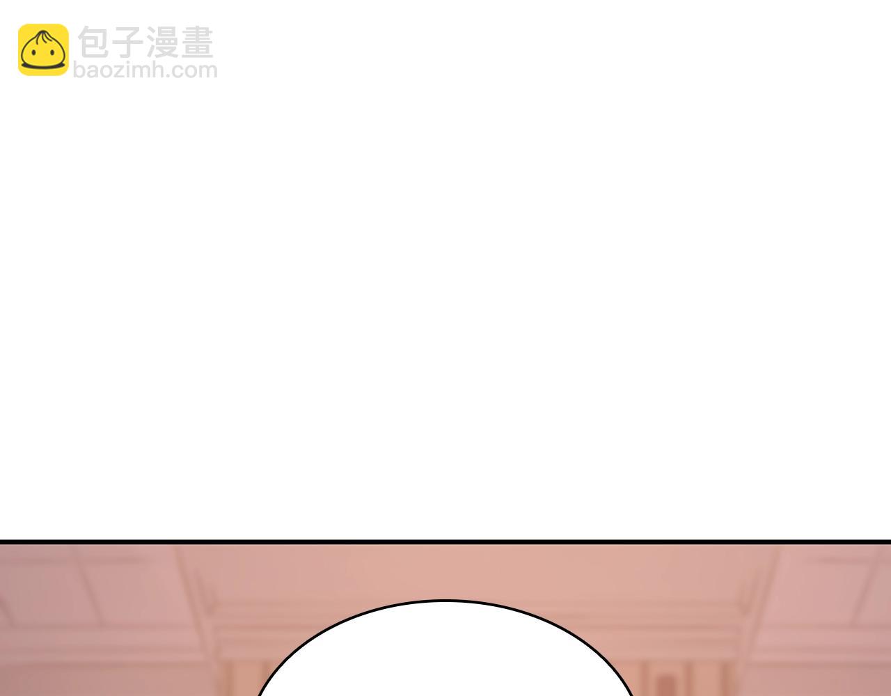 災難級英雄歸來 - 第5話 吸血聖物(4/5) - 5