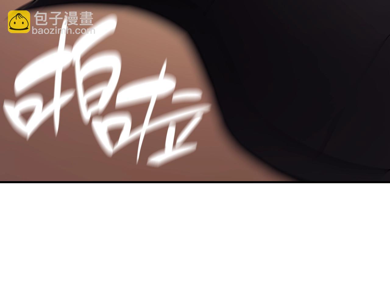 災難級英雄歸來 - 第5話 吸血聖物(4/5) - 2