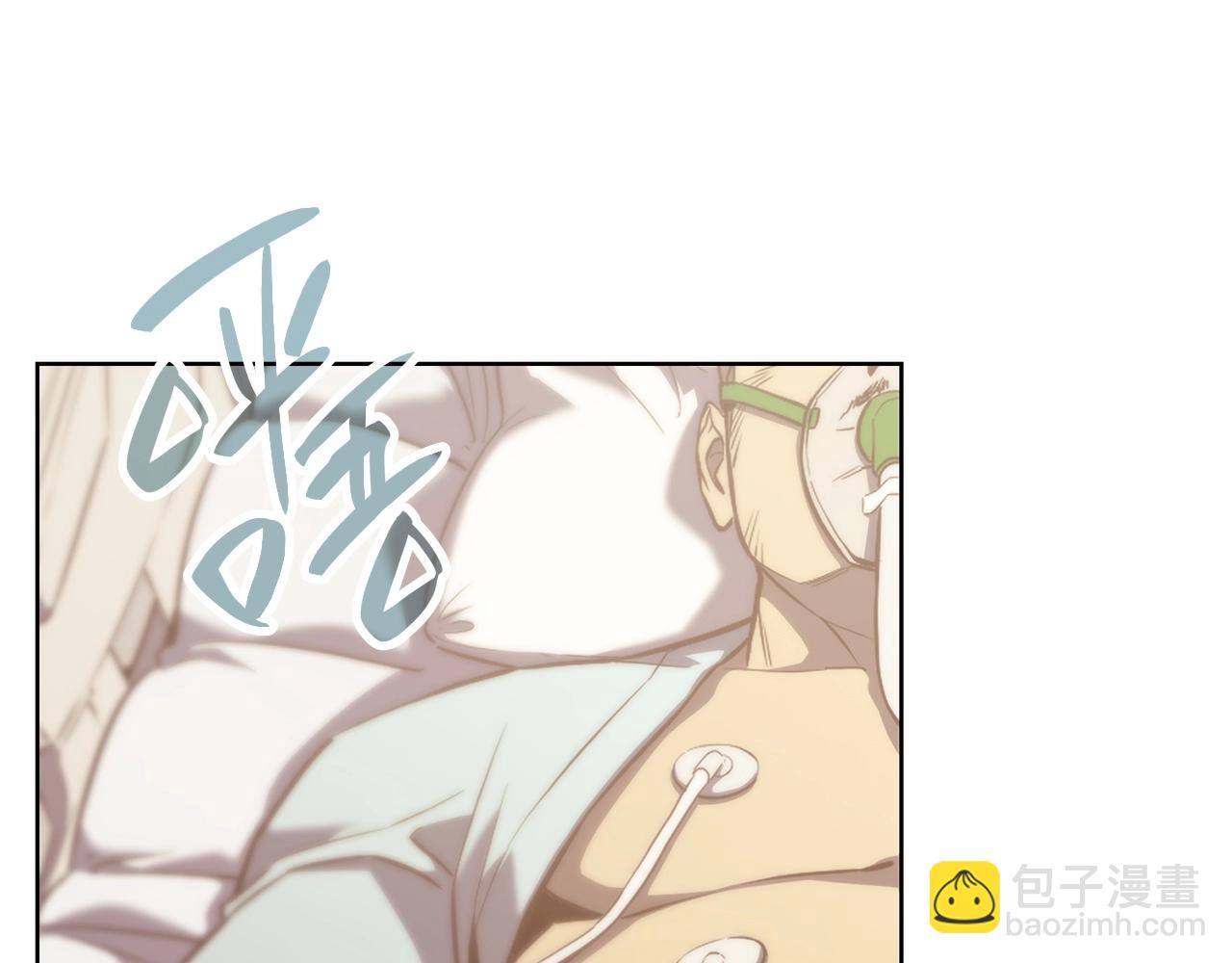 災難級英雄歸來 - 第5話 吸血聖物(5/5) - 4