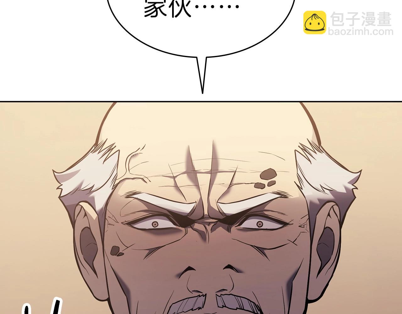 災難級英雄歸來 - 第5話 吸血聖物(5/5) - 2