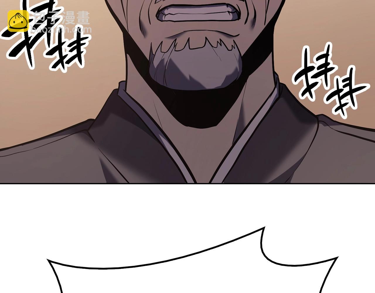 災難級英雄歸來 - 第5話 吸血聖物(5/5) - 3