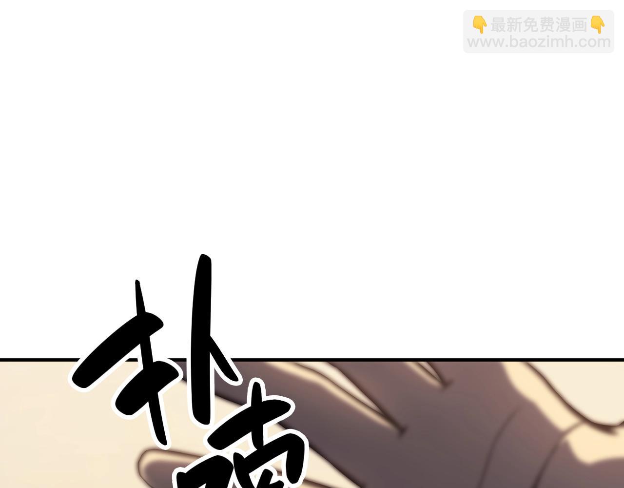 災難級英雄歸來 - 第5話 吸血聖物(2/5) - 7