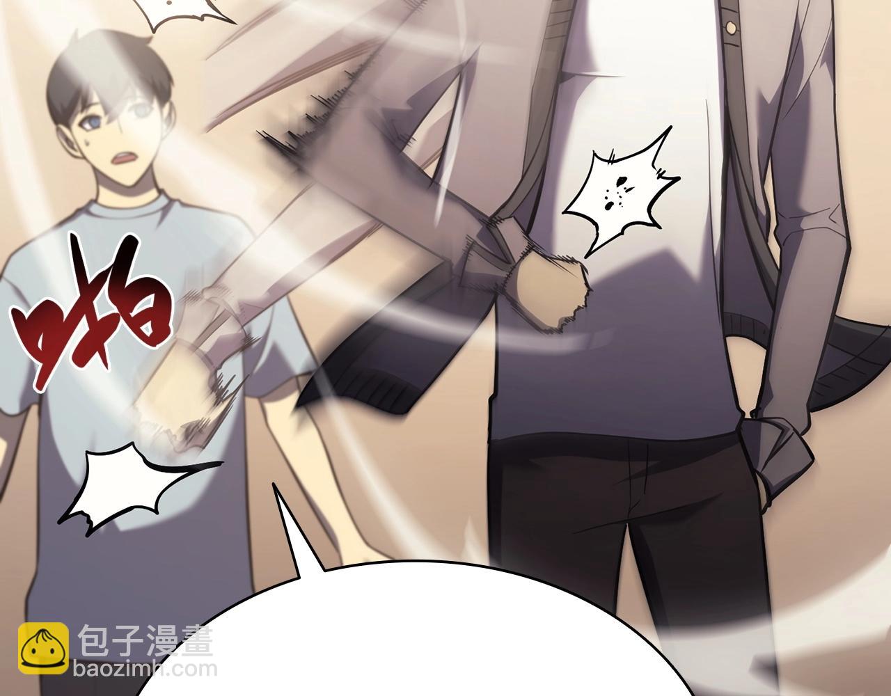 災難級英雄歸來 - 第5話 吸血聖物(2/5) - 4