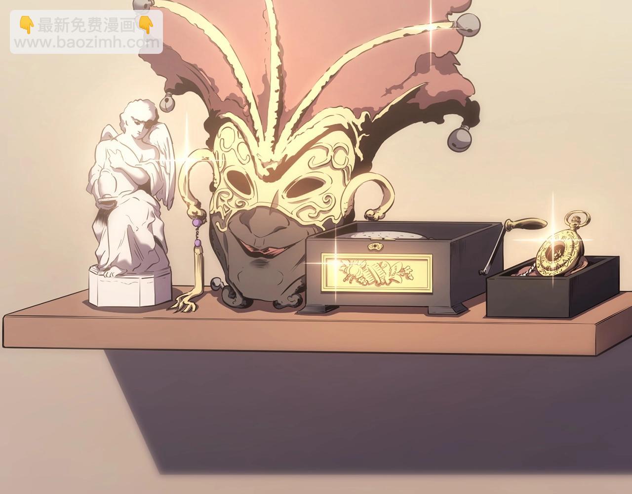 災難級英雄歸來 - 第5話 吸血聖物(2/5) - 3